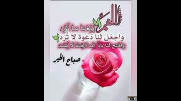 سورة قرآن وحديث الجمعة #قرآن #اكسبلور #اللهم_صل_وسلم_على_نبينا_محمد #تلاوات #تلاوة_خاشعة #fy #ترند