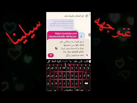 و ه و و و ون في كمان ازالة لاتنسا تبوس صرامي لتجيبٻ القناة