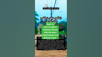 Surah سورة الأحزاب، الآيات 67-68#videohidayah#penarikkrezeki#quotes#video#short#islamic#سورة الأحزاب