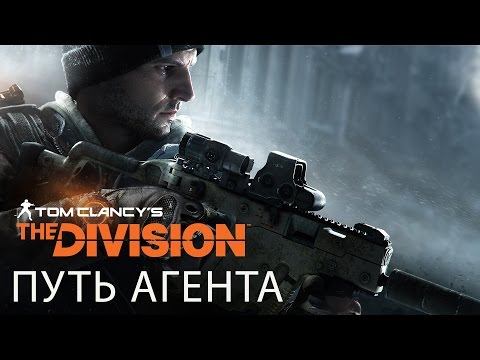 Video: Panduan The Division Dari Tom Clancy