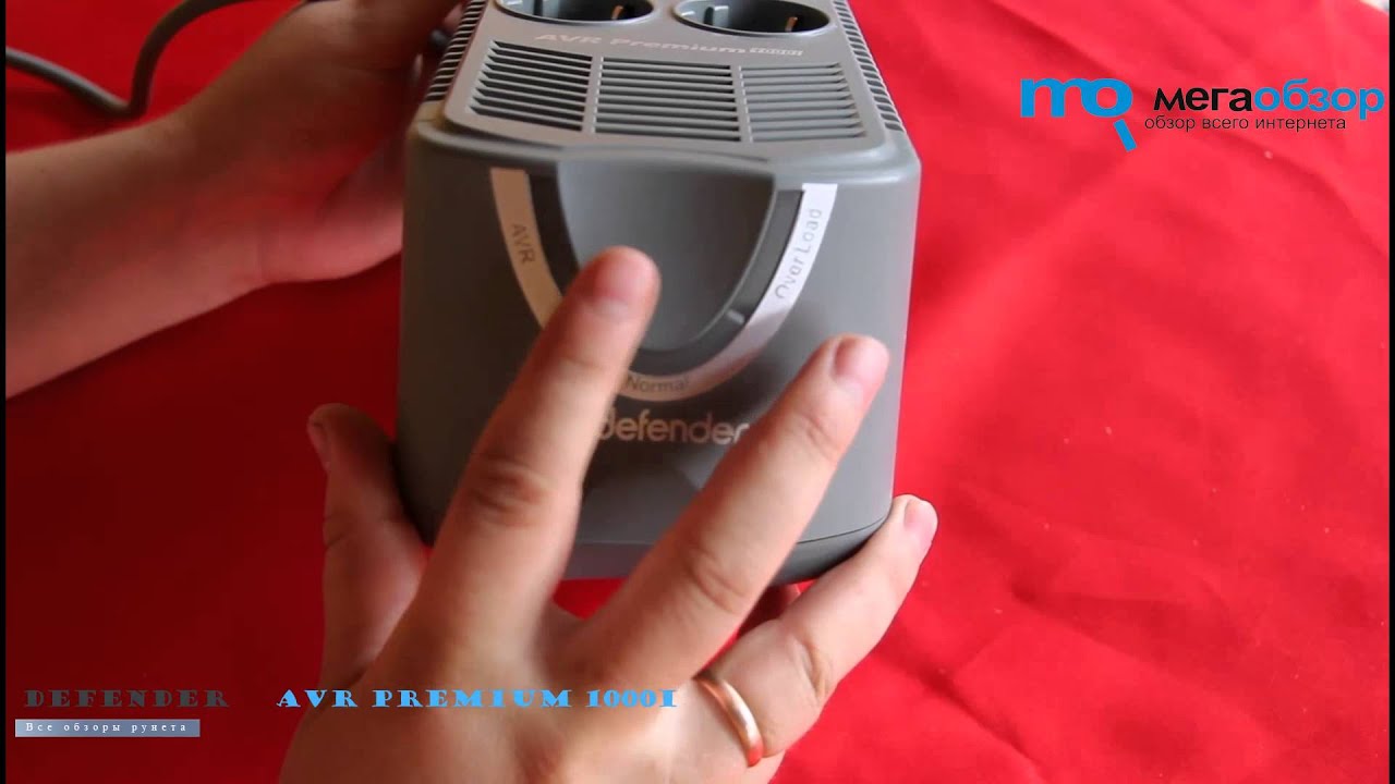 Обзор Defender AVR Premium 1000i - YouTube