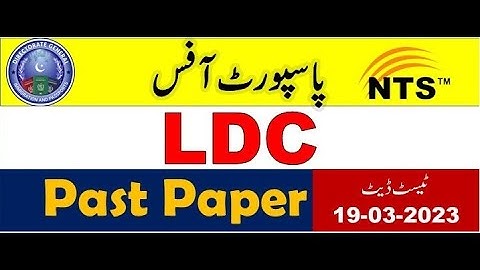 NTS DGIP Passport Office LDC complete solved Paper held on 19/03/2023 || Passport Office Past Papers