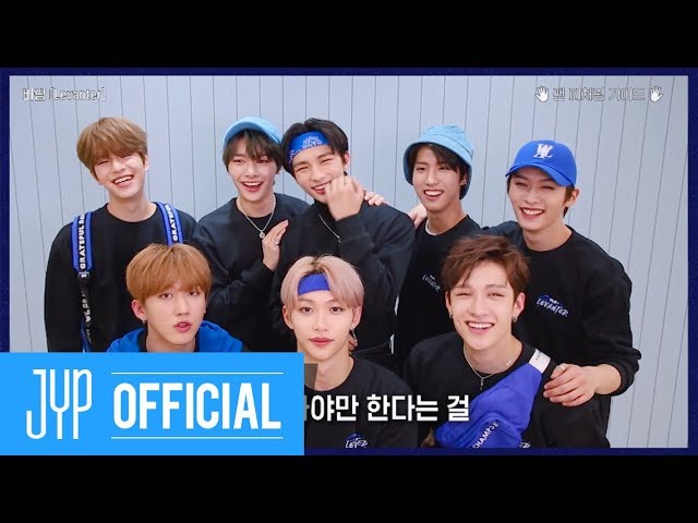 Stray Kids 