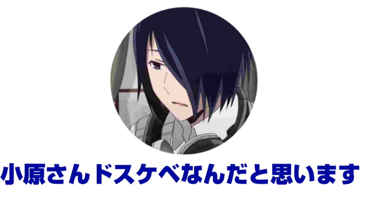 かぐ告ラジオ 小原好美はドスケベだった 透明になったら何をする という質問に衝撃の回答をする3人 字幕付き Youtube