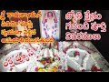 Avadhoota Sri Kasinayana Jyothi Ksetram main temple - YouTube