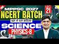 MPPSC 2027 | Science NCERT Class 6th to 12th: Physics Lecture 08 | By Amit Silani Sir |MPPSC StudyIQ