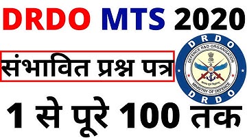 DRDO MTS PREVIOUS PAPER QUESTIONS | DRDO MTS PAPER QUESTIONS | DRDO MTS PREVIOUS YEAR QUESTION | BSA