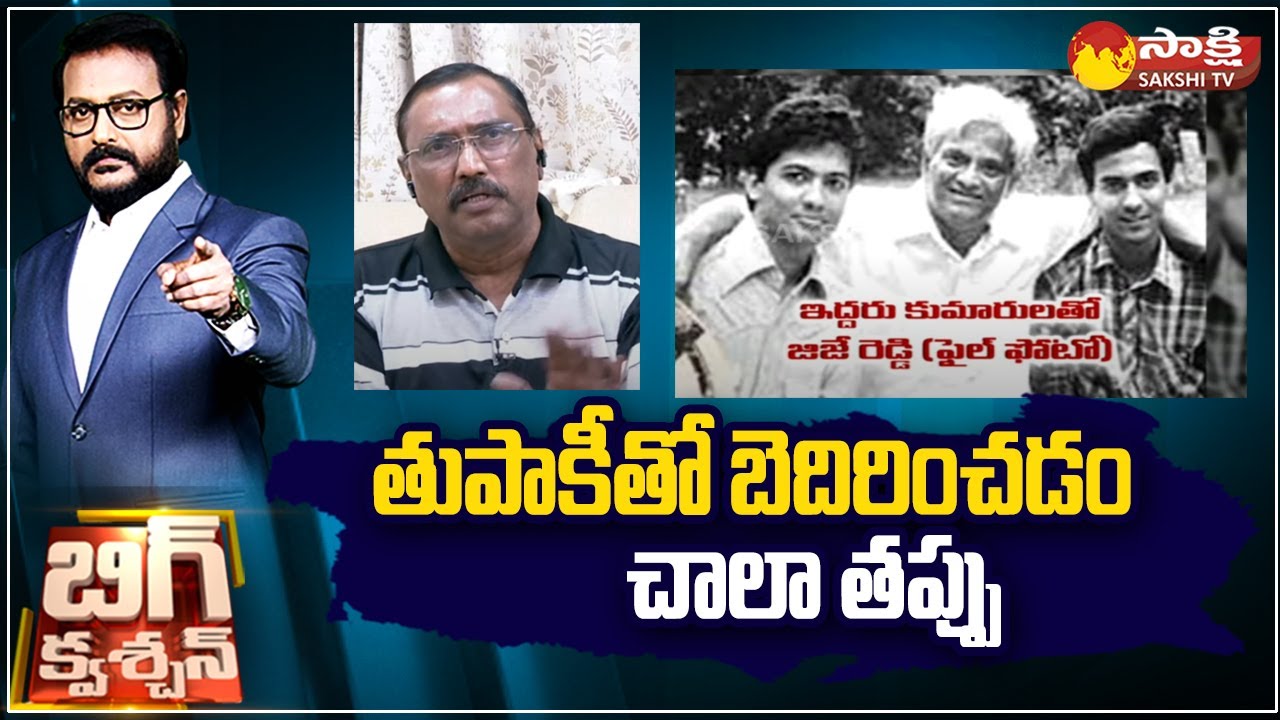 Kommineni Srinivasa Rao About GJ Reddy Margadarsi Shares | Yuri Reddy ...