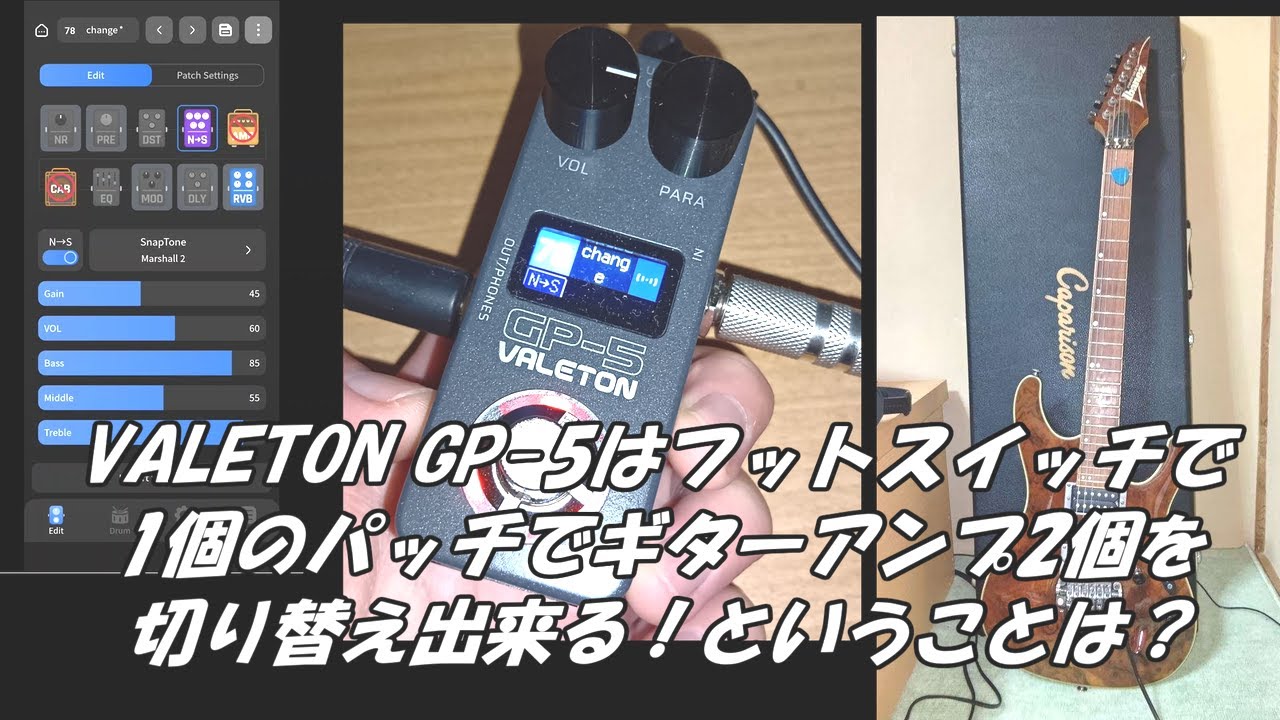 Jerms Tone Bender MK1 - YouTube