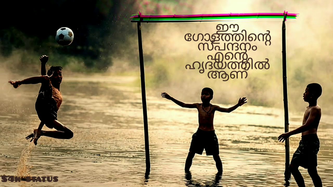 ⚽️⚽️ football chunks.. Ethundada kaalpanthallathe.. malayalam what's