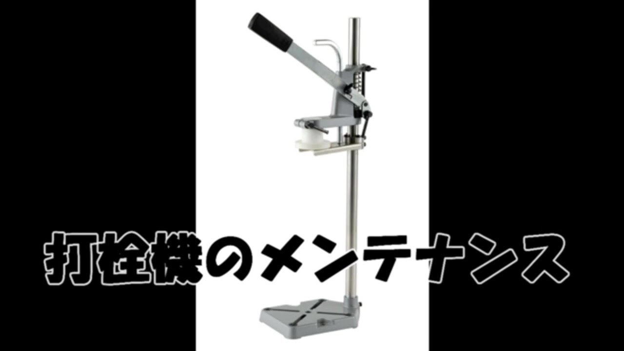 斎藤容器 Web Shop / PET容器用打栓機
