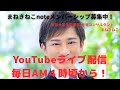 東大法卒まねきねこnoteお受験、朝ごはんと晩のロールキャベツを仕込むよ。