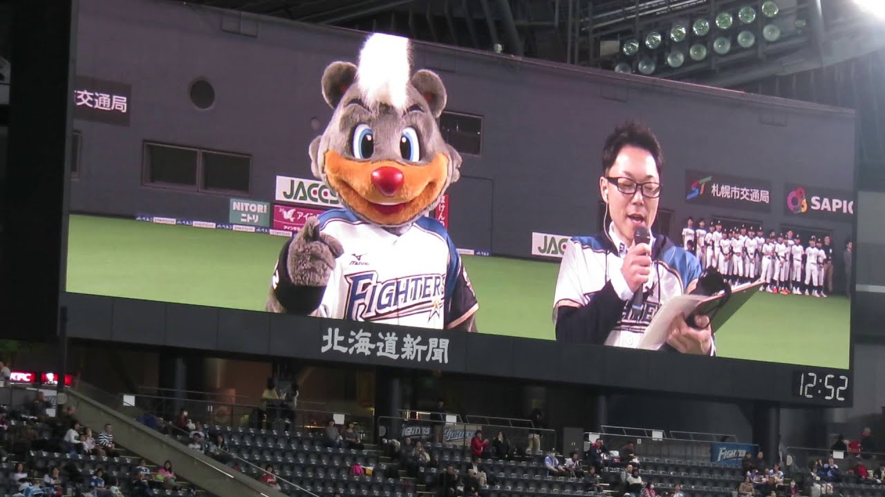 日本ハムファイターズの新マスコット「フレップ・ザ・フォックス」北海道日本ハムファイターズ