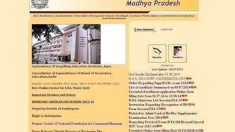 MP Board 10th Supplementary Result 2014 - MP HSC Supplementary Result 2014 at www.mpresults.nic.in