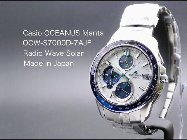 Casio Oceanus Manta OCW-S7000D-7AJF Radio Wave Solar - YouTube