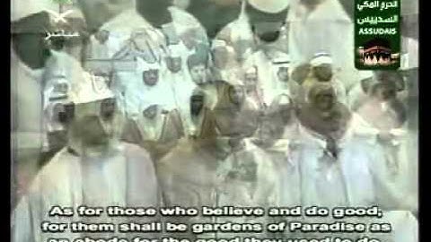 سورة السجدة Surah As Sajdah (32) As Sudais مصحف الحرم للشيخ السديس