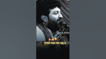 Brijrajdan gadhavi👻 vs Devayat khavad 😈💥#viralvideo #shorts #youtubeshorts