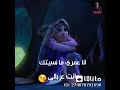 يا حياه الروح بندق 2019 