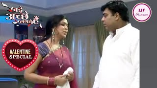 Ram और Priya न कय एक दसर स अपन पयर क इजहर Valentine Special