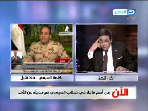 اخر النهار مكالمه هاتفيه هامه جدا مع محمود بدر مؤسس حركه تمرد و تعليقه علي بيان المشير السيسي