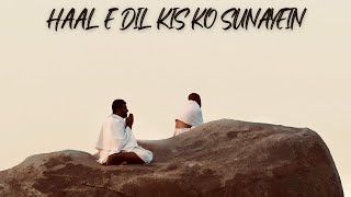 Heart Touching Naat | Haal e Dil Kis Ko Sunayein | Munnawar Ali | Amjad Nadeem