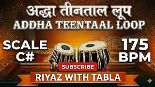 अद्धा तीनताल लूप | Addha Teentaal Loop | 175 BPM | C# Kali 1 | Bhajans, Song #rhythm #riyazwithtabla