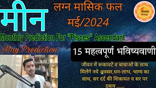 Monthly Prediction For Pisces Ascendant May 2024 #rashifalmay2024 #meenrashifalmay2024 #meenlagna