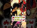 ابن سبايدرمان يقع في حب بلاك كات Spiderman Blackcat Peterparker Marvel Marvelcomics 