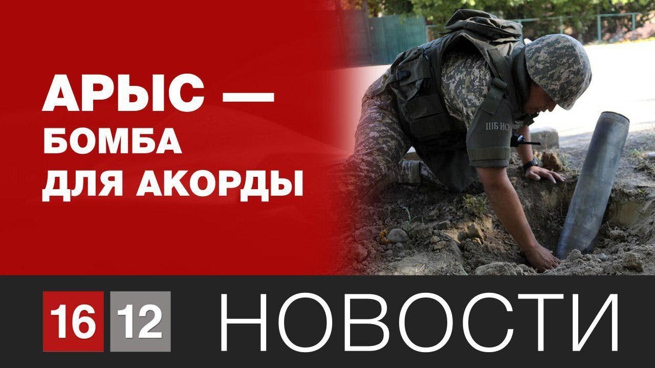 Арома бомба для авто