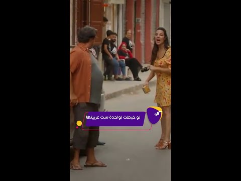 كليبات صالون زهرة نادين نجيم تضرب ولا تبالي