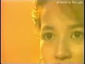 河合その子 Dancin' In The Light