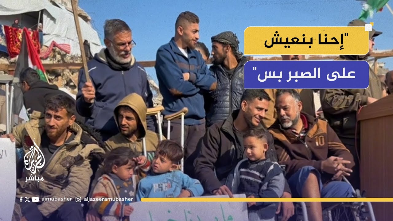 نزوح متواصل في غزة.. عائلات تصارع البرد داخل خيام ممزقة