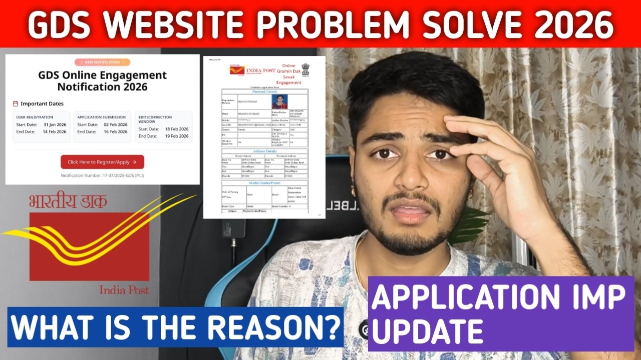 GDS Website Problem Not Solve? | Application Pending Website Not Working | Cut off List 2026 GDS
