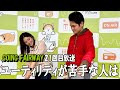 アイディア満載！パターの極意とユーティリティの意外なコツ【FM秋田「GOING FAIRWAY」21回目放送】