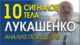 ЧТО СКРЫЛ ЛУКАШЕНКО В ПЕРВОМ ИНТЕРВЬЮ ПОСЛЕ ВЫБОРОВ?