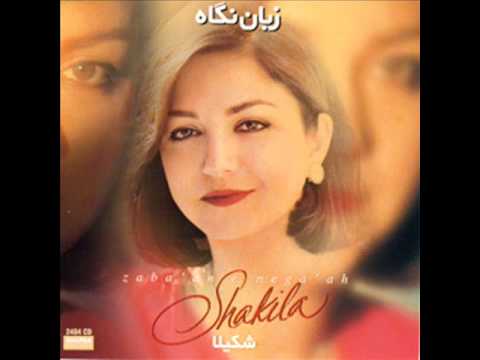 Shakila - Morghake Khial | شکیلا - مرغک خیال - YouTubeShakila - Morghake Khial | شکیلا - مرغک خیال