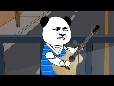 《做你的爱人》爆笑改编版