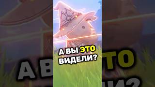А ВЫ ЭТО ЗНАЛИ? #NicoleInMyHead #HexenzirkelNicole #genshinimpact #genshin