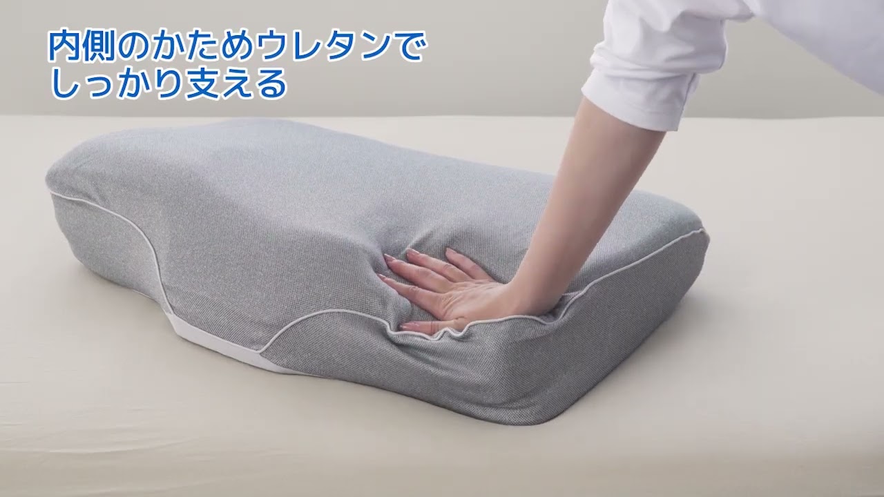 横向き寝も仰向け寝もラクな低反発まくら(ナチュラルフィット