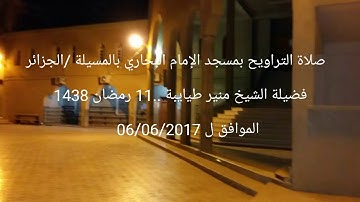 تلاوة طيبة لسورة المائدة من الآية رقم 67 إلى الآية رقم 81 للشيخ منير طيايبة