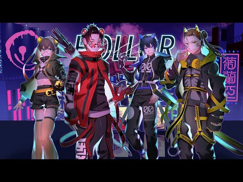 【HOLL☺︎R】晩餐-misa-