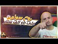 تحدي الفوز في روم لوحدي ضد 99 لاعب  pubg mobile