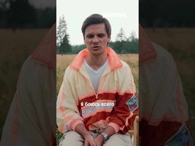 Такого точно свайпаем #Выживалити Премьера  пятница, 13 февраля, 19:00