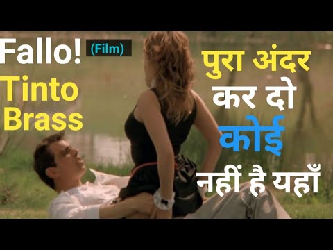 Fallo!  (2003) Movie Explained In Hindi Tinto Brass || Tinto Brass ||Ss movie adda || Part 3 ||