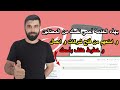 اجراء مهم يحميك من المحتالين في تركيا | تقييد رقم الهوية لمنع استخدامها في فتح شركات و اعمال