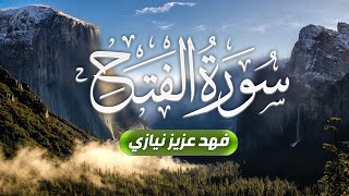 Surah Al-Fath - Fahad Aziz Niazi - Taraweeh 2019-1440  - سورة الفتح - فهد عزيز نيازي