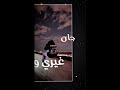 مشروع لايت موشن تسجيل الدخول 🔥🤩تعبي ليش ماغزر💔😔شبيهه فيديو ستار🔥🌚