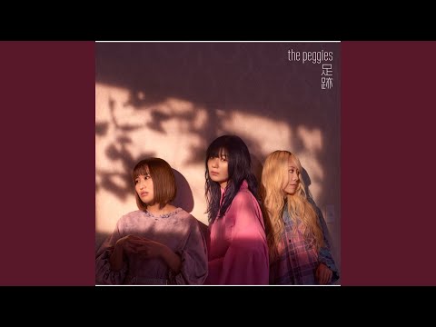 Youtube: Unleash / the peggies