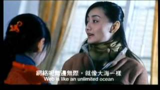 Internet Disaster China 2001 - Vivian Chan Tells Students Why They Need Government Control