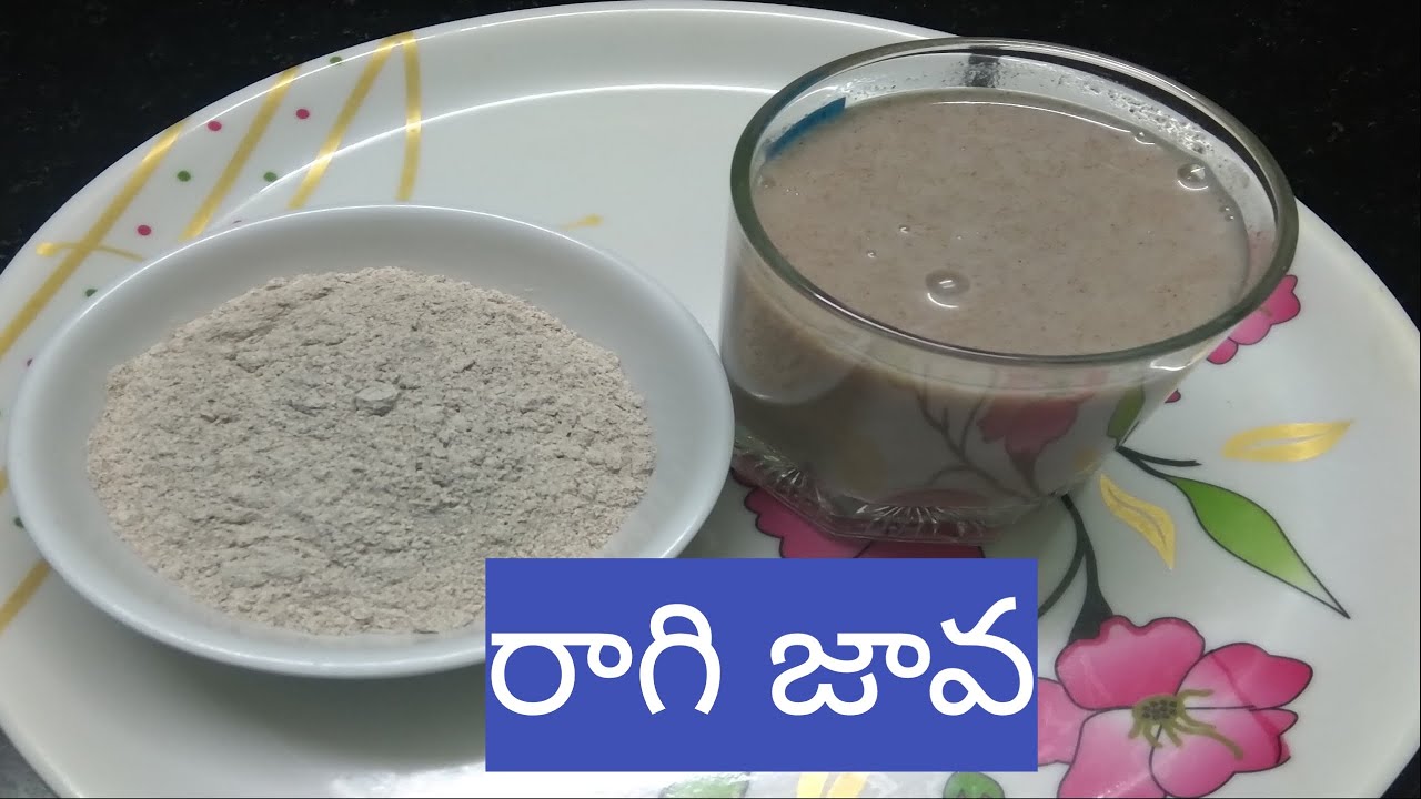 రాగి జావ ఇలా చేసి చూడండి Ragi Java preparation in Telugu Ragi Malt Finger millet java